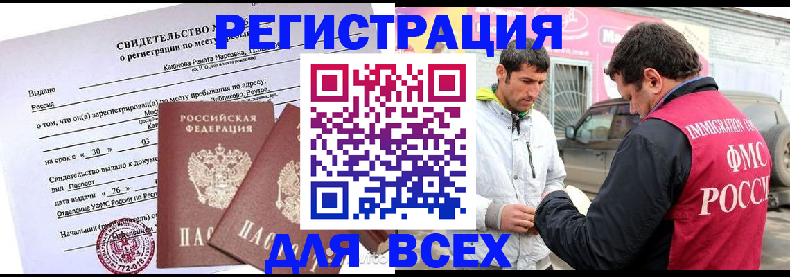 пропишу в квартире в Тереке